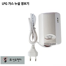 신우전자 LPG 가스누설경보기 석유액화가스감지 S몰, 1개