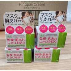 近江兄弟社 メンターム Hinopair Cream 藥用 乾紅臉痘痘護理乳霜, 1個, 一個