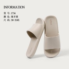 兒童涼拖鞋
