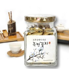 국내산 목련꽃차 7g, 1개
