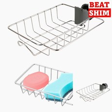 다용도 수세미 정리 브러쉬 받침 주방용품