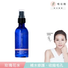 Oui Organic 玫瑰純露花水 法國進口 補水保濕 舒緩肌膚 100mL, 1個, 單入組