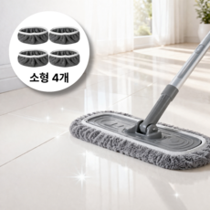 모와다온 끼우는 빨아쓰는 재사용 극세사 밀대걸레 리필, 그레이, 4개