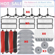 로보락 부품 호환 Roborock S8 MaxV Ultra Max G20S 교체 액세서리 메인 롤러 사이드 브러시 Hepa 필터 걸레 천 먼지 봉투, [19] SET S