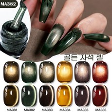 골든 글리터 캣 마그네틱 젤 네일 폴리쉬 골드 라이트 마그네틱 젤 세미 퍼머넌트 소크 오프 UV 젤 바니시 네일 용품 DIY, 6개, 7ml, 짙은 색