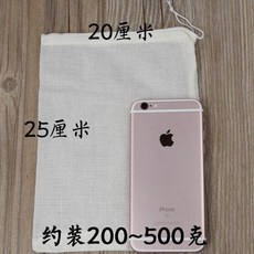 純棉紗布袋 滷料調料包 煎藥中藥袋 煲湯隔渣過濾袋, 1個, 20*25釐米純棉過濾袋,5個裝