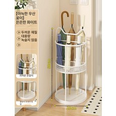 현관 슬림형 우산꽂이 철제 선반 우산 보관 틈새 정리함, 우아한화이트 안전한, 1개