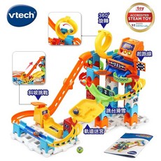 Vtech 智能滾球積木建構軌道組-飆速賽道 軌道 開啟 STEAM 思維 想像力 創造力, 1個, Multicolor