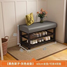 【椿嶼】換鞋凳入戶門門口家用鞋架可坐可收納鞋架長條進門玄關鞋櫃穿鞋凳, 灰色,60cm
