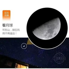 望遠鏡單筒 超高清高倍 日夜兩用 微光夜視 手機拍照 便攜, 巨超清2000型,可看月球