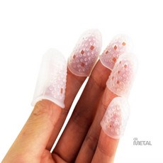 메탈숭 손가락 보호용 실리콘 골무(화이트) 뜨개용품, XXS