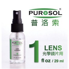 PUROSOL 普洛索 光學鏡片清潔液 29ml 附拭鏡布 相機鏡頭 眼鏡 望遠鏡適用, 1個