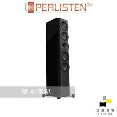 Perlisten Audio R7t THX Dominus認證 落地喇叭 公司貨 佳盈音響