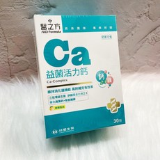 台塑醫之方 益菌活力鈣 Ca-Complex 維持消化道機能 高鈣補充有效率, 1個, 單盒