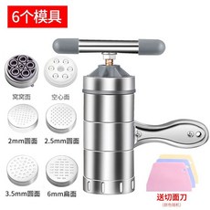 夢創 壓麵機 麵條機 手動多功能製麵機 餃子餛飩皮機, 1個, 壓面機可製作6種麵條/送切面刀.