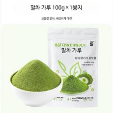 마시멜로우 두쫀쿠 두바이쫀득쿠키 만들기 스노우플레이크 디저트 원 설화빵 재료 말차 가루 100g, 1개