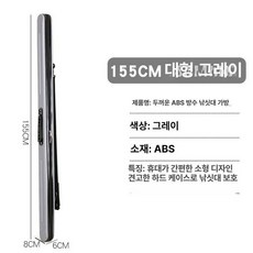 미니 75센티 스몰블루 캔버스 낚시가방 낚싯대, 1개, 1.55m 소형 실버