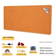 게시판 벽 팰트 보드 인테리어 사진 장식, 진저옐로우