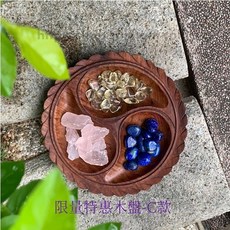 【特惠】木盤 - 限量C款 擺飾/裝飾, 1個