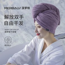超吸水速乾乾髮帽 加厚雙層浴帽 女用包頭毛巾, 米灰色 雙層加厚（A類 速幹瞬吸護發1,65*25, 1個