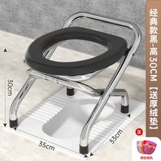 스테인리스 의자 받침대 다용도 책상발 책상발판, 30cm 블랙 높이 1단계 칠판, 1개