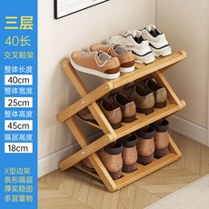 簡易鞋架子家用門口多層經濟型學生宿舍收納置物架小鞋櫃, 1個, 三層-40長-交叉鞋架*