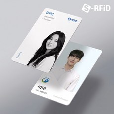 현승코리아 사원증 양면 인쇄 RFID카드 학생증 회원증 신분증, 1개, 양면 PVC카드 1~10장