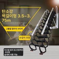 다락방 접이식 계단 천장, 탄소강 보강 텔레스코픽 3.5-3.75m