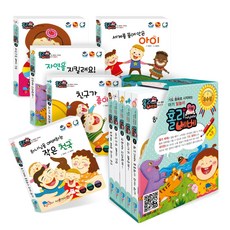 홀리잉 홀리베베 사랑 세트 5권 유아 어린이 성경동화