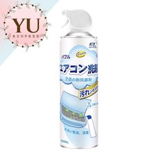 【日本 熱銷 當天出貨】免拆 免洗 冷氣 空調 清潔劑 500ml 冷氣清洗劑 空調清洗劑 清潔 噴霧 除臭 清潔 清洗, 1個, 冷氣清潔劑