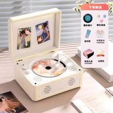 레트로 블루투스 CD 플레이어 LP 레코드 앨범 감상 스피커, 복고풍 화이트 플래그십 블루투스, 단일 모델