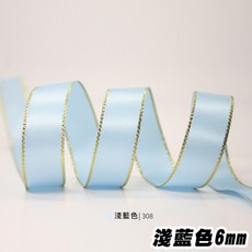 色丁金邊絲帶 禮物DIY包裝彩帶 緞帶, 1個, 淺藍色6mm/100碼/卷