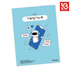 TB생물 기본필기노트 책 + 책갈피 [KHBOOKS]