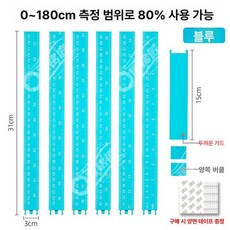 키 측정기 수동 몸무게 재기자 검사 보건실 신장계, 1개, 스카이블루 1.8m, 기본 모델명/품번