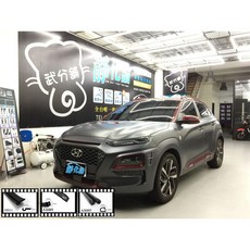 武分舖 Hyundai Kona 專用 A柱B柱C柱隔音條 防水防塵氣密-靜化論, 1個