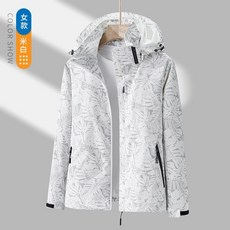EXPLORE 女款迷彩衝鋒外套 防潑水防風騎車風衣登山薄外套