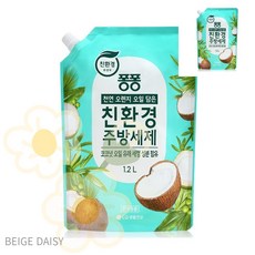BG 식기세제 1.2L 퐁퐁 주방세제 코코넛오일