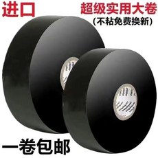 電工膠布 防水防高溫加厚黑膠布, 1個, 單卷128米長 寬1.6CM 超大卷,白色10卷裝
