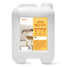 세탁전용 세탁물헹굼식초 빨래식초 대용량, 1개, 12L