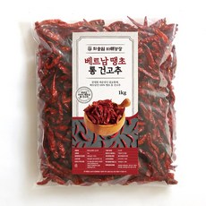 해썹인증 최상급 베트남 고춧가루 통 건고추 베트남고추 아주매운 땡초, 1kg, 1개