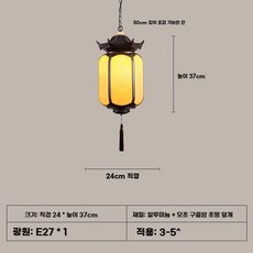 등 테라스 야외 엔틱 지붕 식 방수 전원공급장치+7인치도쿄관+12W, T. 육각형 Xiangyun Small 알루미늄 모방