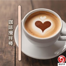 雷霆百貨 14cm咖啡攪拌棒-50支入 木質咖啡攪拌棒 一次性飲料攪拌棒, 1套, 50個裝