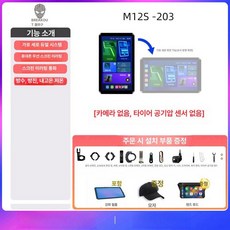 0번출구 카퓨라이드 6인치 간편설치 녹화 내비게이션, M12S 5인치 소화면, 1GB