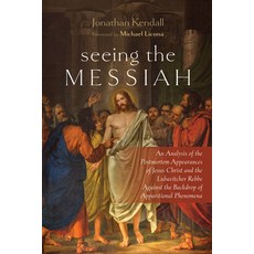 (영문도서)Seeing the Messiah: An Analysis of the Postmortem Appearances of Jesus Christ an... Paperback, Resource Publications (CA), English, 9798385248995
