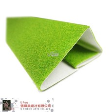 模型造景草皮 張輝美術社, 1個, 小 (25 * 35 cm), N/A