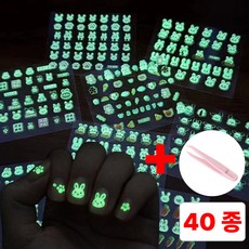 딜라이프 야광 형광 네일 손톱 스티커 핀셋, 40개, 혼합