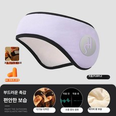 독일산 방음 수면 이어머프 수면귀마개 소음방지 소음방지귀마개, 퍼플, 1개입, 1개