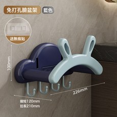 DIU 兔耳朵臉盆收納架 伸縮免打孔 浴室壁掛置物架 萌趣家居神器, 1個, 如圖