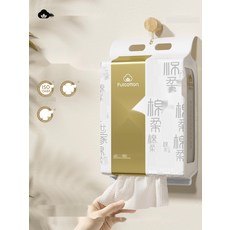 대용량 저자극 벽걸이 순면 세안타올 일회용 클렌징 타올, 2. 도톰 펄 엠보싱 168매 후크