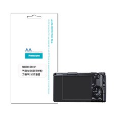 리코 GR4 호환용 고화질 스크래치 방지 국산 고광택 액정 보호필름